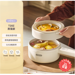 七彩叮当电煮锅 电热锅 多功能锅小电锅宿舍迷你家用涮电炒锅火锅多用途便携不粘智能定时小煮锅 2L 电子屏-带蒸笼