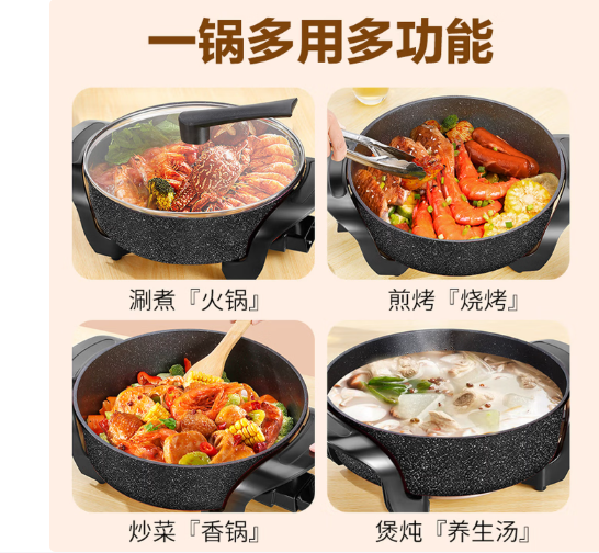 电炒锅多功能一体式插电炒菜锅家用爆炒大功率大容量不粘锅蒸煮煎炒一体电火锅电煮锅 6L 麦饭石色礼包款【适合2-6人】