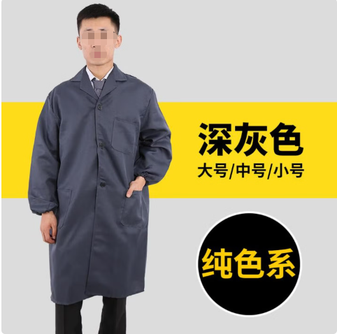 工作服男大褂长款防尘罩衣搬运服养殖劳保服定制印logo 四季款涤纶深灰色