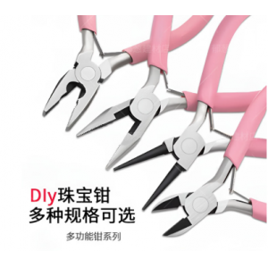 迷你小钳子5寸尖嘴钳圆嘴钳斜口钳剪钳饰品手工diy